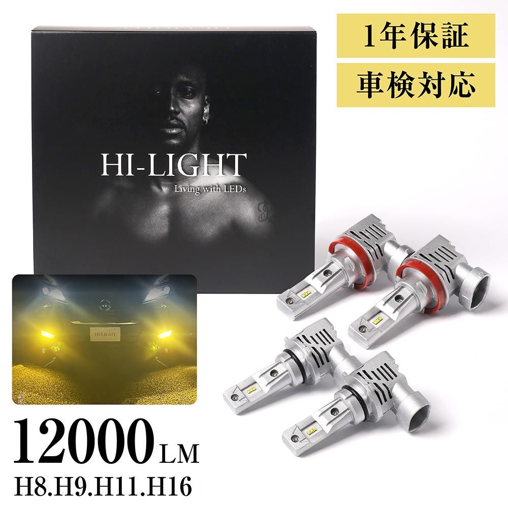 DA64W 前期 中期 後期 エブリィワゴン 雨、雪に強い イエロー カラー H11 H8 H16 H9 LED フォグランプ LED ヘッドライト  オシャレ カスタム : yhl-01-h8-476 : LED専門 HI-LIGHT-ハイライト - 通販 - Yahoo!ショッピング