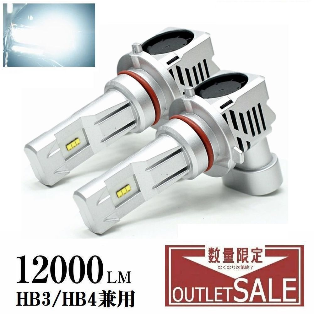 「公式」 BRG BRM BR9 レガシィツーリングワゴン LEDバルブ ハイビーム フォグランプ ロー LED化 LED HB4 &frasl; HB3  ホワイト カスタム パーツ
