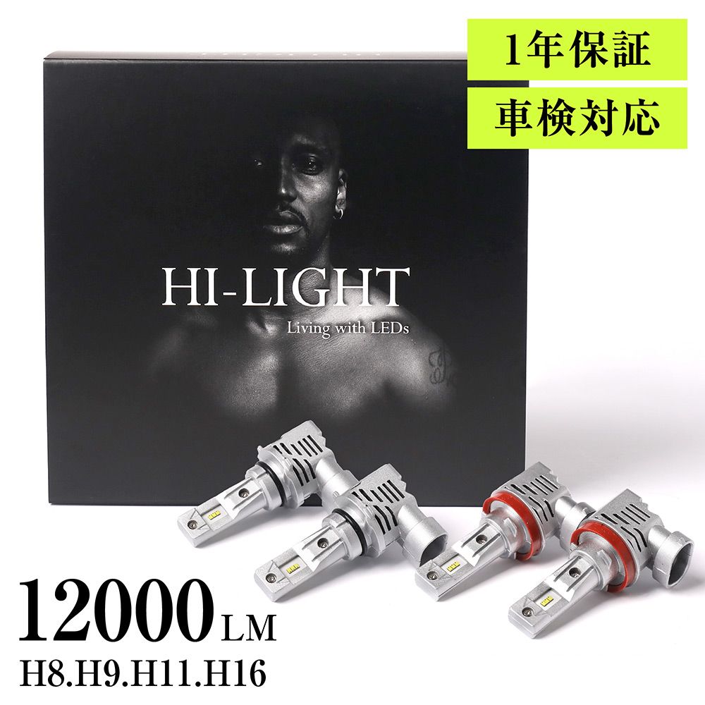 RN6 RN7 RN8 RN9 前期 後期 ストリーム 車検対応 明るい12000LM ホワイト LEDフォグランプ LEDヘッドライト H8 H11  H16 LEDバルブ : hl-01-h8-656 : LED専門 HI-LIGHT-ハイライト - 通販 - Yahoo!ショッピング