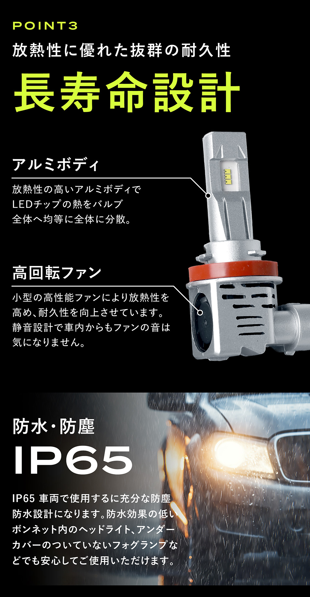 オデッセイ RA8/9 車検対応 明るい12000LM ホワイト カスタム LEDフォグランプ HB4 / LEDハイビーム HB3 共用 |  | 10