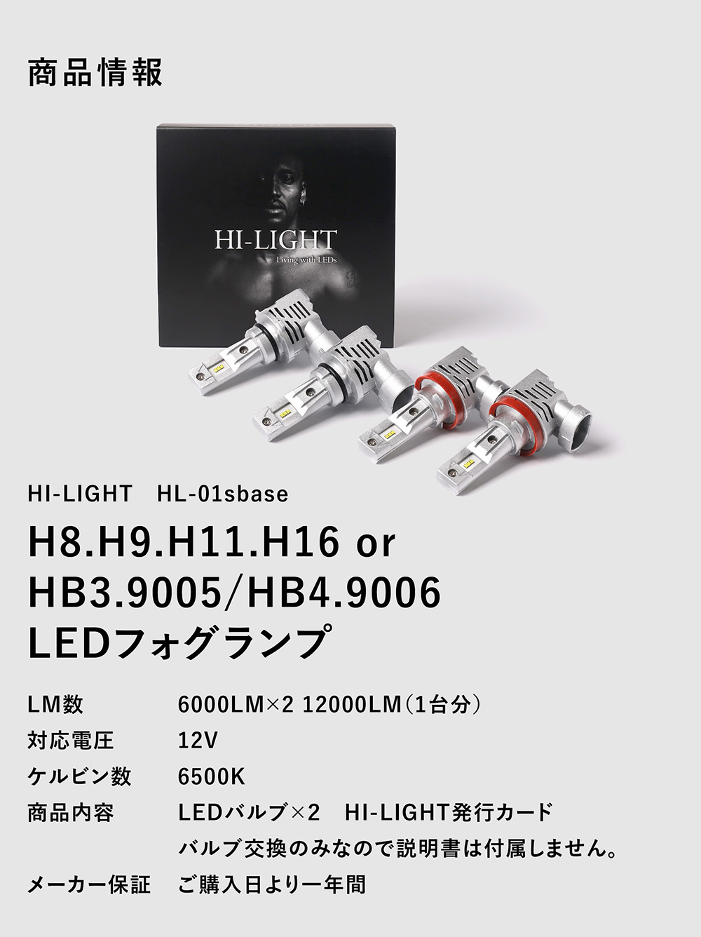 オデッセイ RA8/9 車検対応 明るい12000LM ホワイト カスタム LEDフォグランプ HB4 / LEDハイビーム HB3 共用 |  | 16