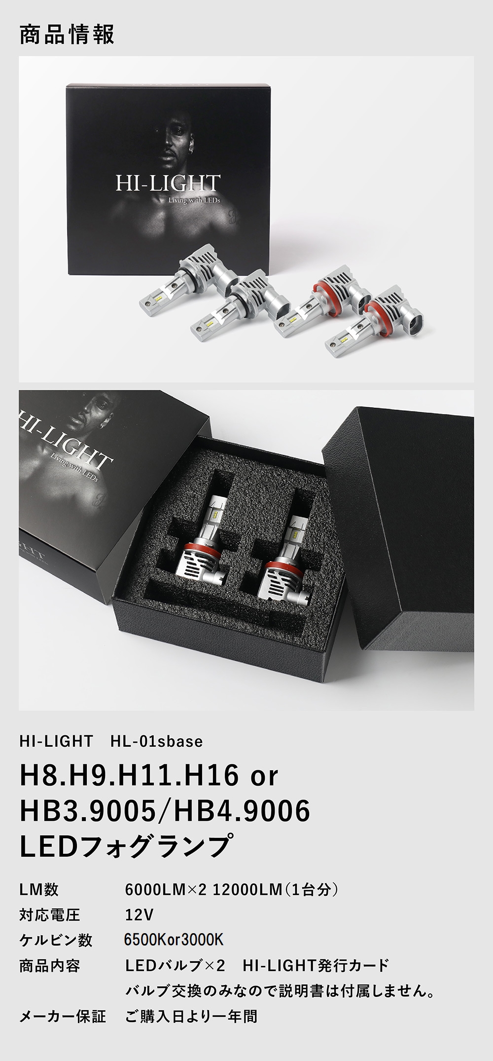 GV系 GVB GVF GR系 GRB GRF インプレッサ WRX STI 雨、雪に強い