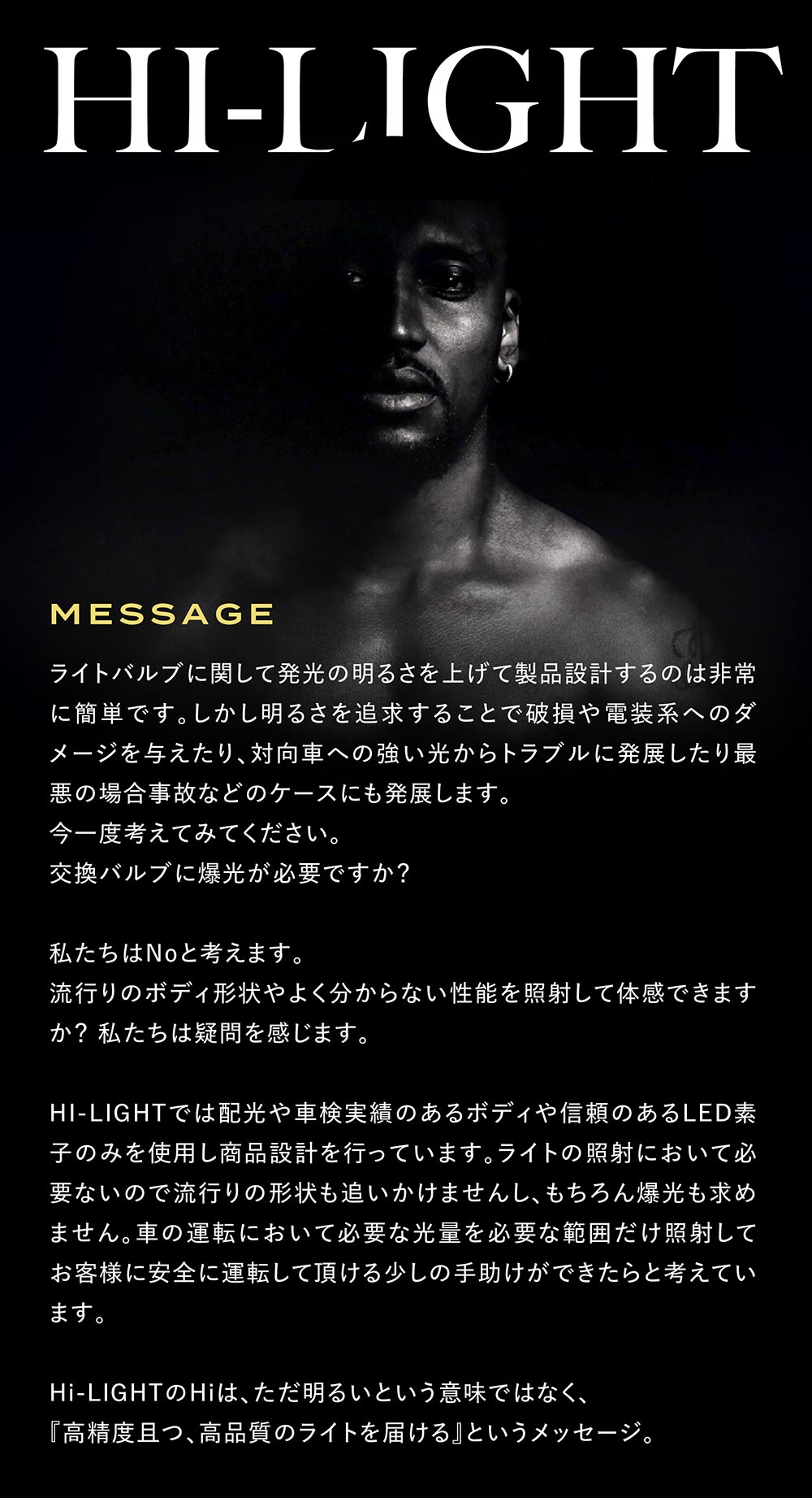 140系 カローラ フィールダー フォグ LEDバルブ イエロー H11 H8 H16 