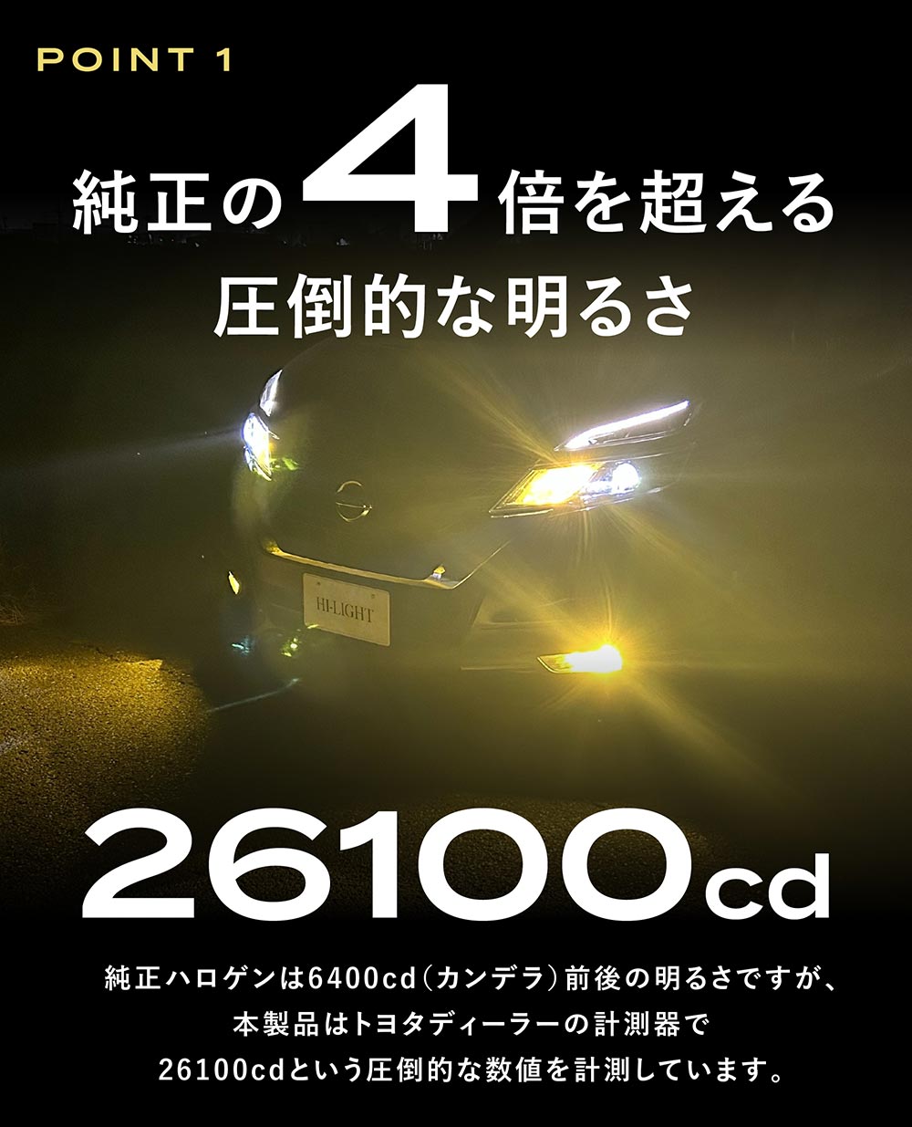 DA17系 DA17V エブリィ H4 LED ヘッドライト 雪、雨に強い 稀少な イエロー カラー 旧車 カスタム 黄色 H4 LEDバルブ  1年保証 LEDバルブ : yhl-01-h4-234 : LED専門 HI-LIGHT-ハイライト - 通販 - Yahoo!ショッピング