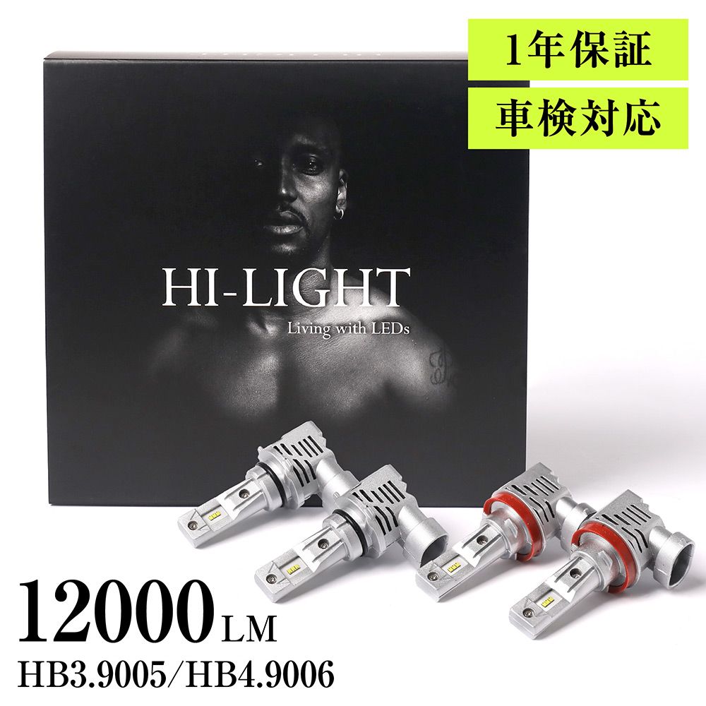 RB3 RB4 前期 後期 オデッセイ 車検対応 明るい12000LM ホワイト カスタム LEDフォグランプ HB4 / LEDハイビーム HB3 共用 | 