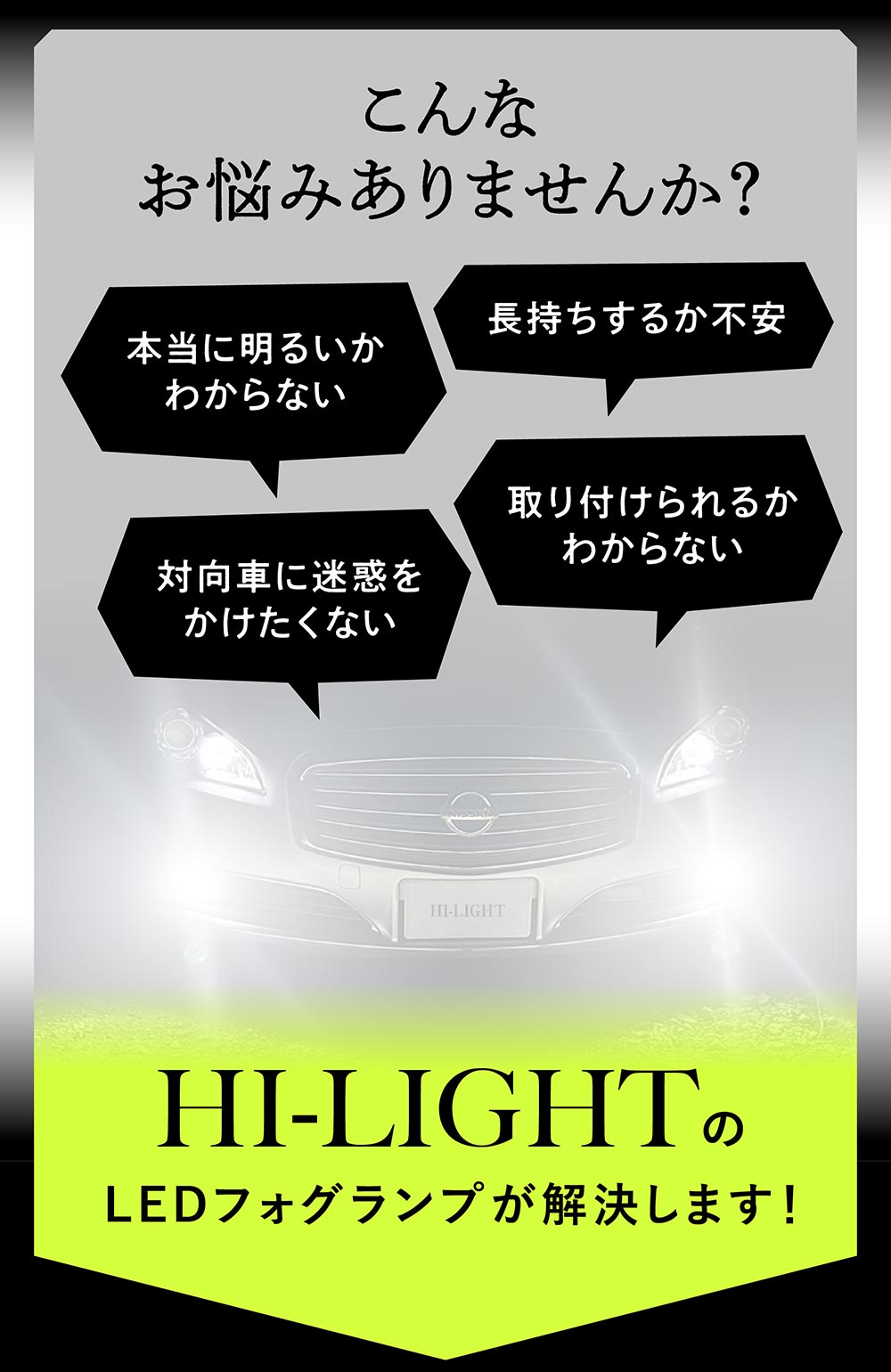 公式】H8 / H9 H16 H11 HB3 HB4 LED フォグ LEDフォグランプ イエロー