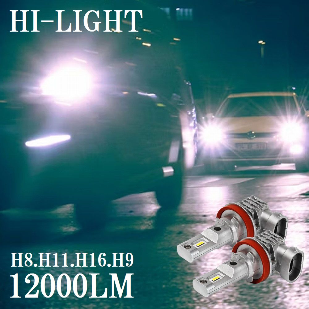 200系 クラウン フォグ LED化 LEDバルブ H8 H11 H16 ホワイト LED