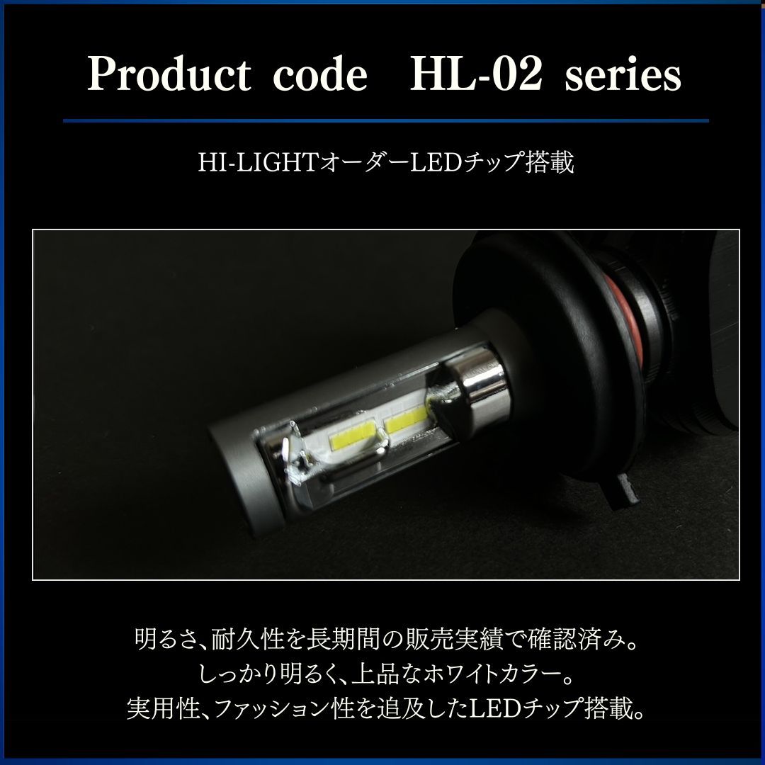 即買の2970円!! LY系MPV 車検対応 明るい8000LM ホワイト LEDフォグランプ LEDヘッドライト H8 H11 H16 LEDバルブ｜hi-light｜03