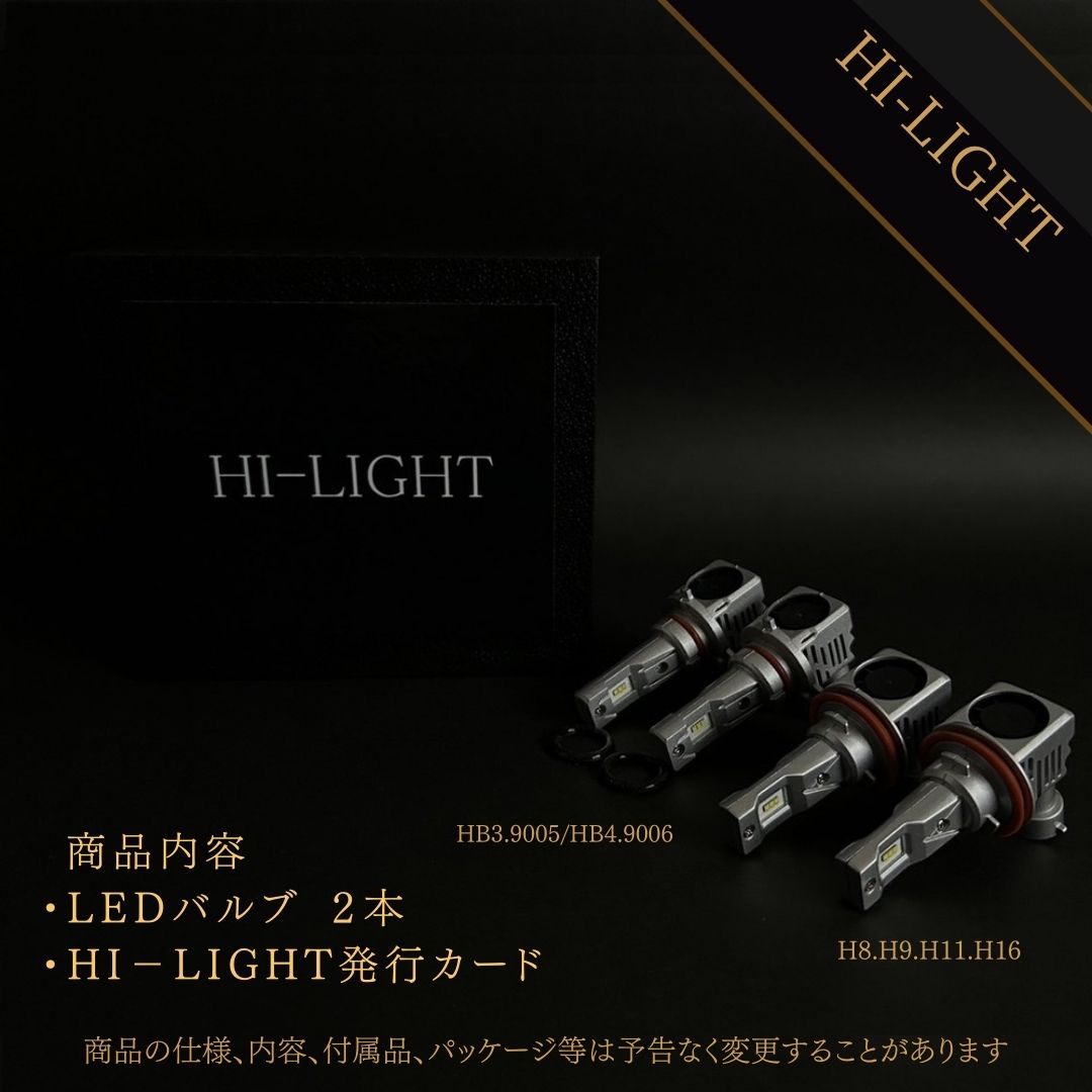 58％OFF/3990円 F15系 前期 後期 ジューク JUKE 車検対応 明るい12000LM ホワイト LEDフォグランプ LEDヘッドライト H8 H11 H16 LEDバルブ｜hi-light｜12