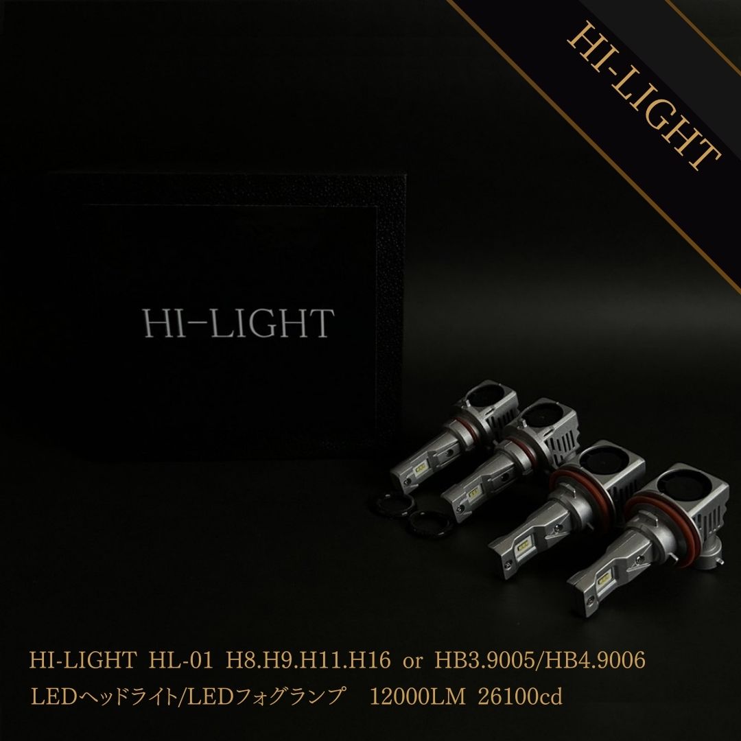 【HI-LIGHT】 エブリイ DA17V H27.2~ LEDフォグランプ H8 H11 H16 LED フォグ H11 H8 H16 ...