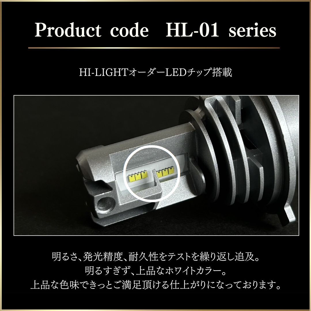 54％OFF/4690円 カリブ AE11 AE95 車検対応 明るい ホワイト カットライン LEDヘッドライト H4 カスタム H4 LED バルブ｜hi-light｜05