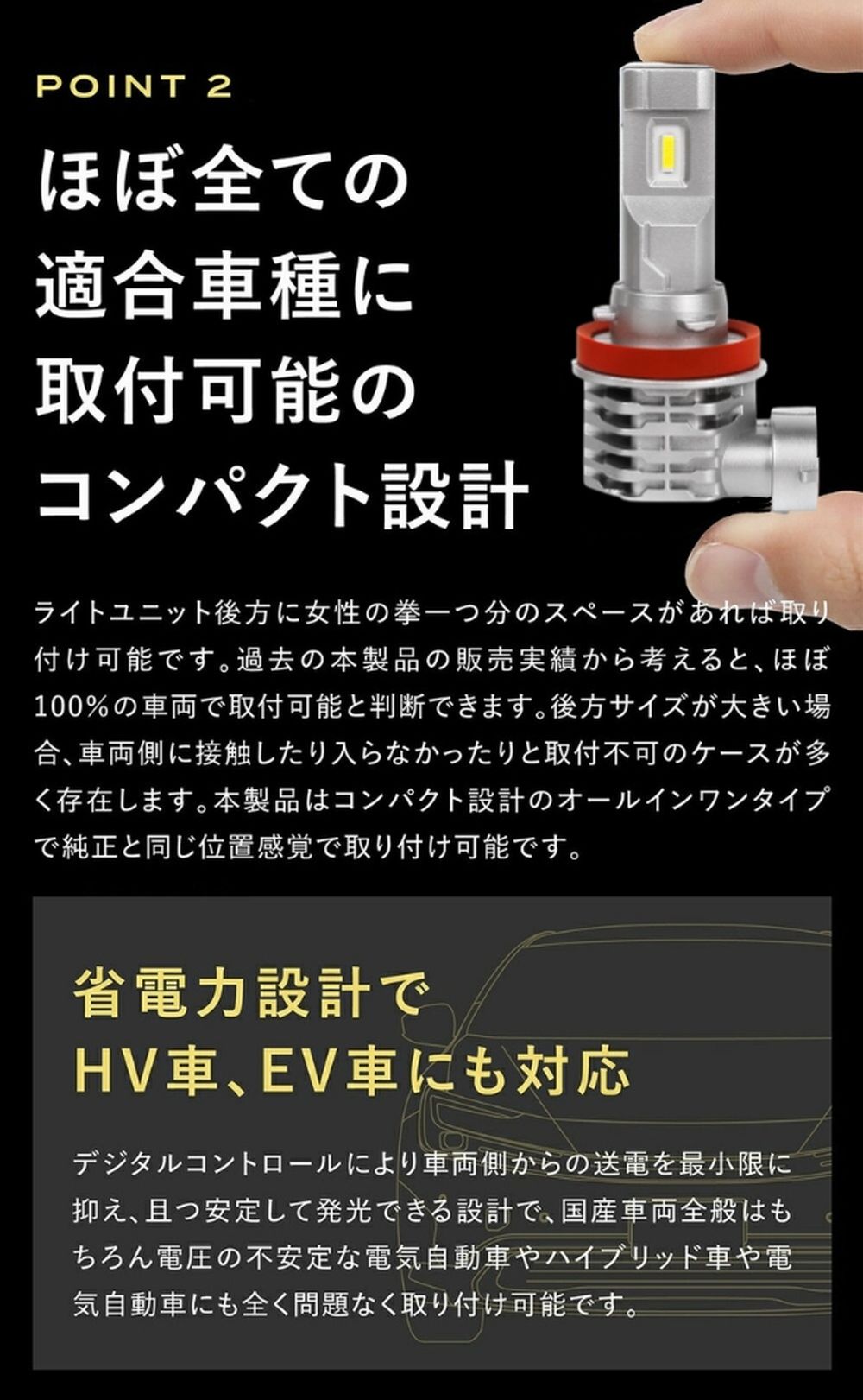 公式」 インプレッサ XV GP7 ~ フォグ LED化 LEDバルブ H8 H11 H16