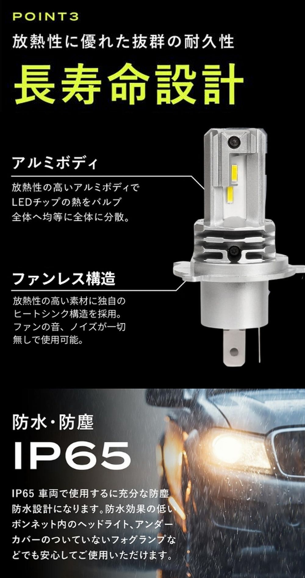 ジムニー JB23W LEDバルブ イエロー ヘッドライト LED H4 バルブ ロー