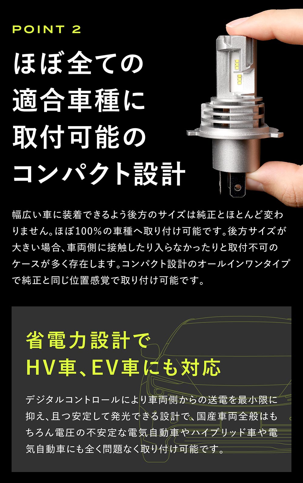 アルテッツァ 10系 車検対応 明るい ホワイト カットライン LED ヘッドライト H4 LED バルブ 1年保証 |  | 09