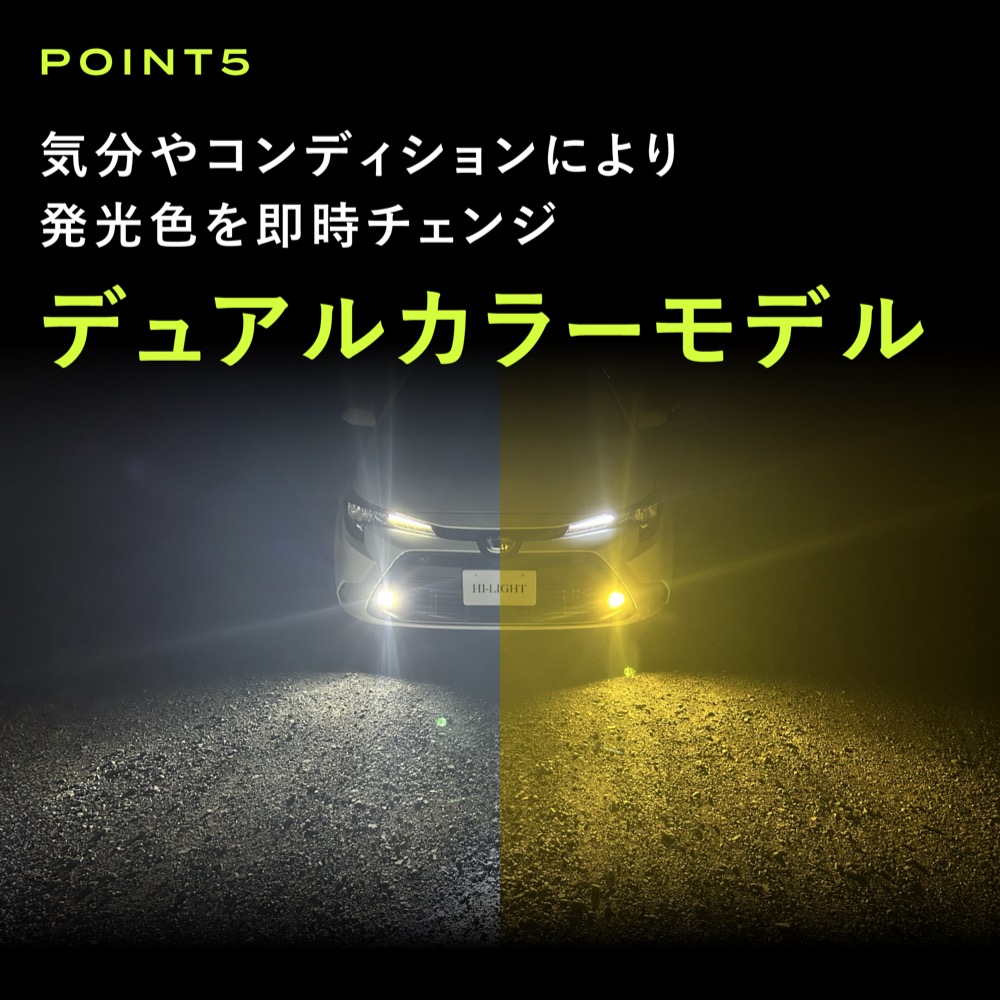 公式」 ハイゼットトラック ~ S500P/S510P L1B フォグランプ 純正LED用