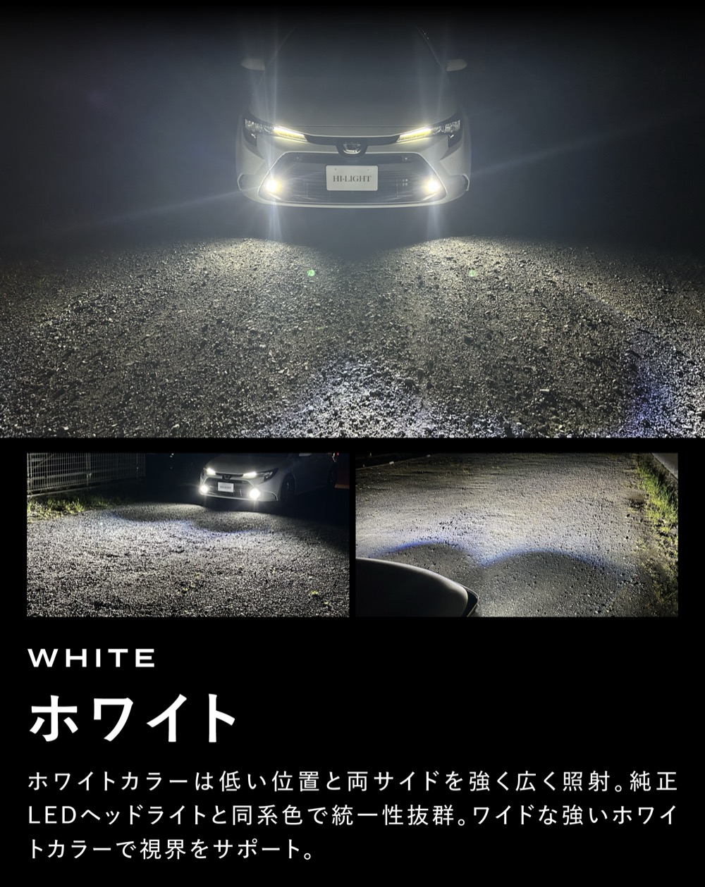 公式」 L1B フォグランプ 純正LED用 交換 フォグ ゴールド イエロー or