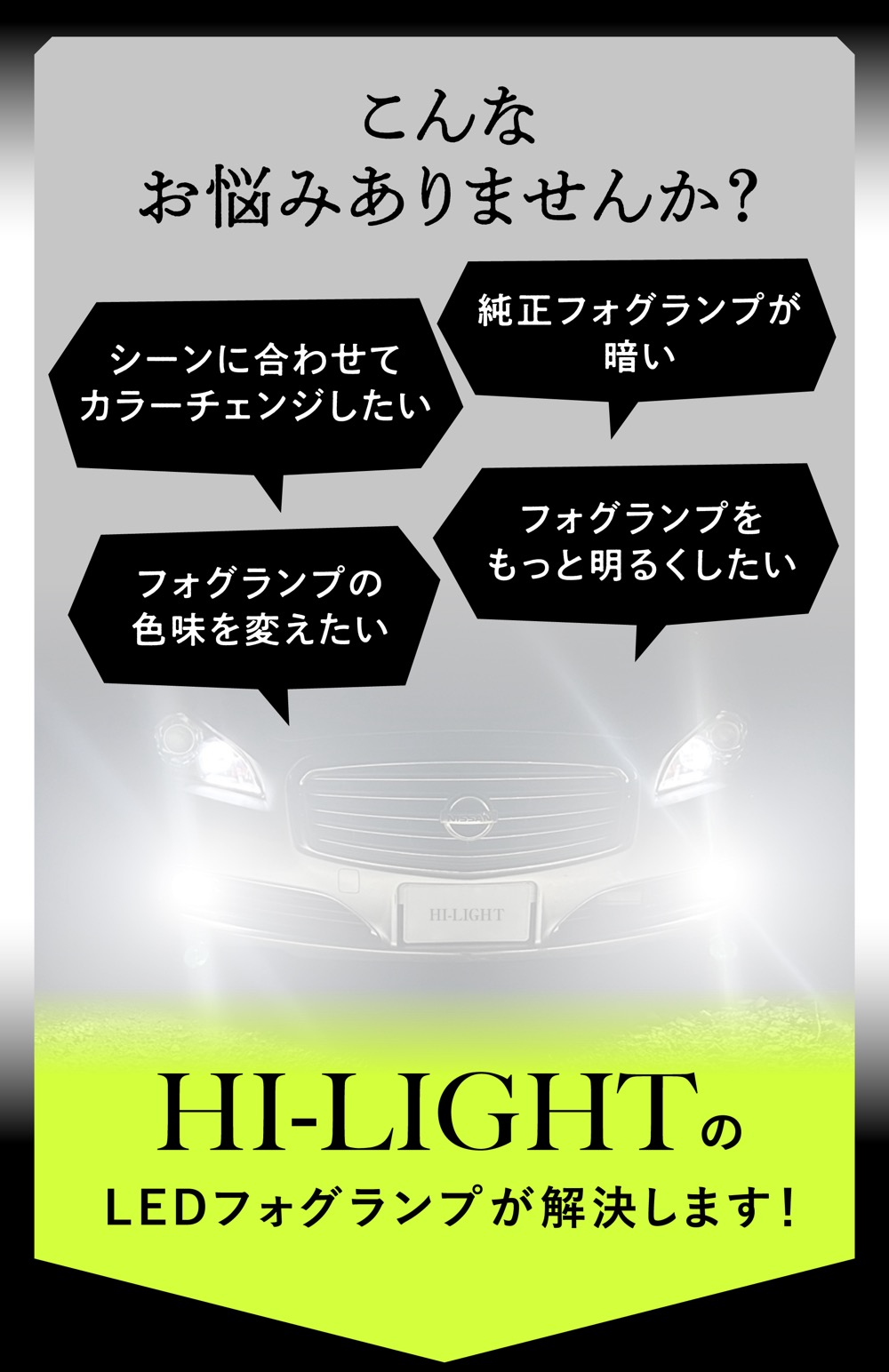 公式」 ハイゼットトラック ~ S500P/S510P L1B フォグランプ 純正LED用