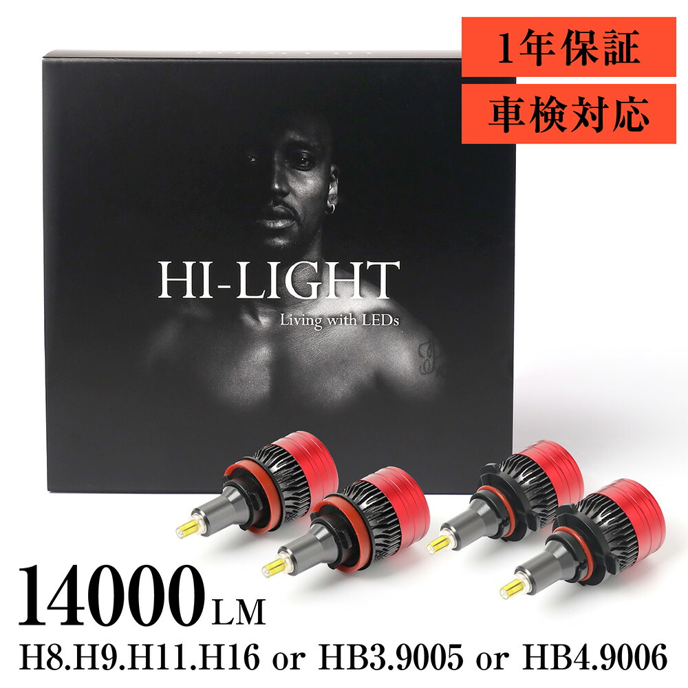 H8 / H9 H16 H11 HB4 HB3 LED フォグ LEDフォグランプ ホワイト LED