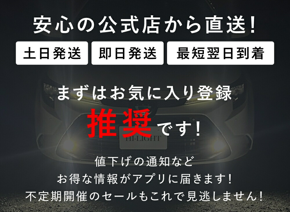 公式」 プレオ RA1 RA2 L275F L285F LEDバルブ イエロー ヘッドライト