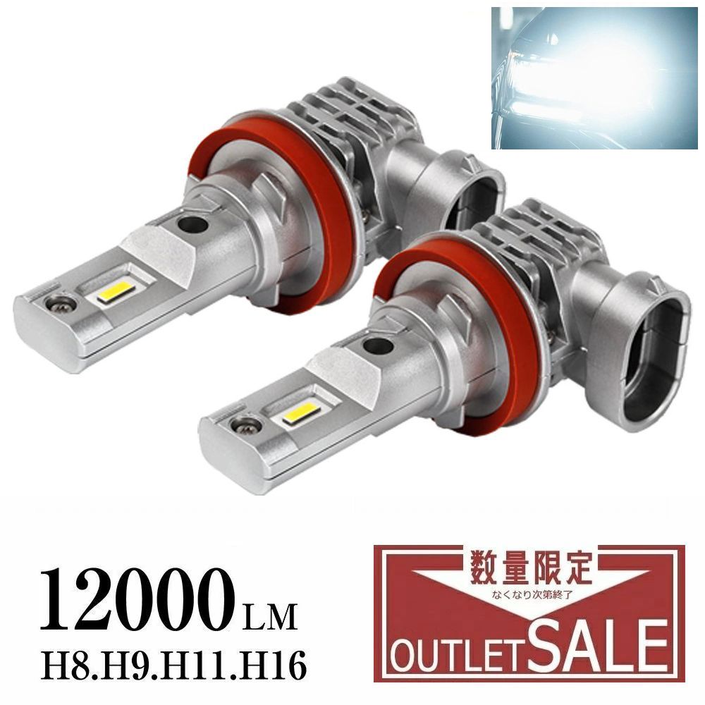 LA300S LA310S ミライース フォグ LED化 LEDバルブ H8 H11 H16