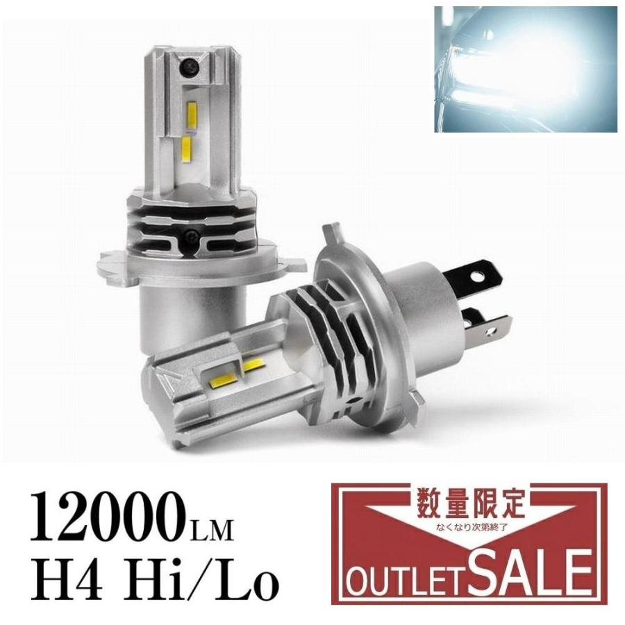 ルーミー M900A/M910A ~ LEDバルブ ヘッドライト LED H4 バルブ