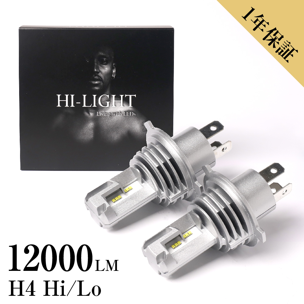 半額クーポン有 タント LA600S LA610S L375S L385S L350S 車検対応 明るい ホワイト カットライン LEDヘッドライト H4 カスタム H4 LED バルブ｜hi-light