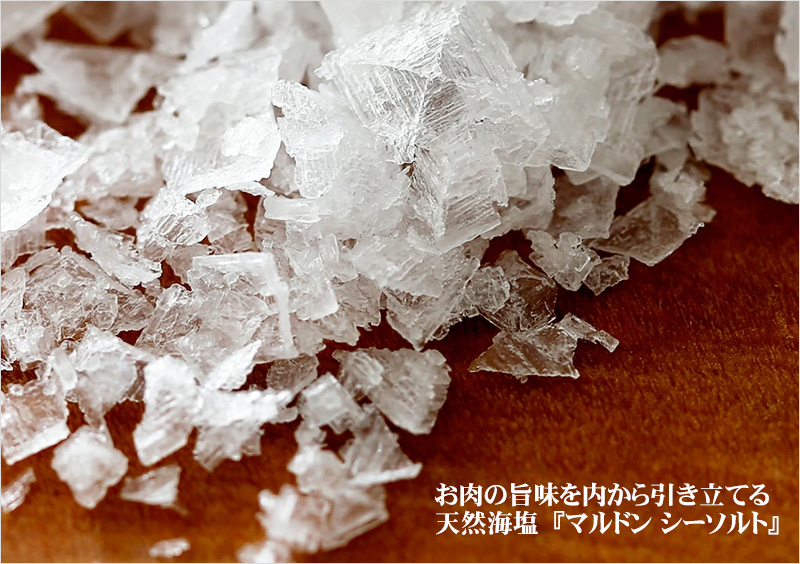 マルドン シーソルト 食塩 250g 天然海塩 イギリス産 :myrtos-maldon-seasalt:ハイ食材室 - 通販 -  Yahoo!ショッピング