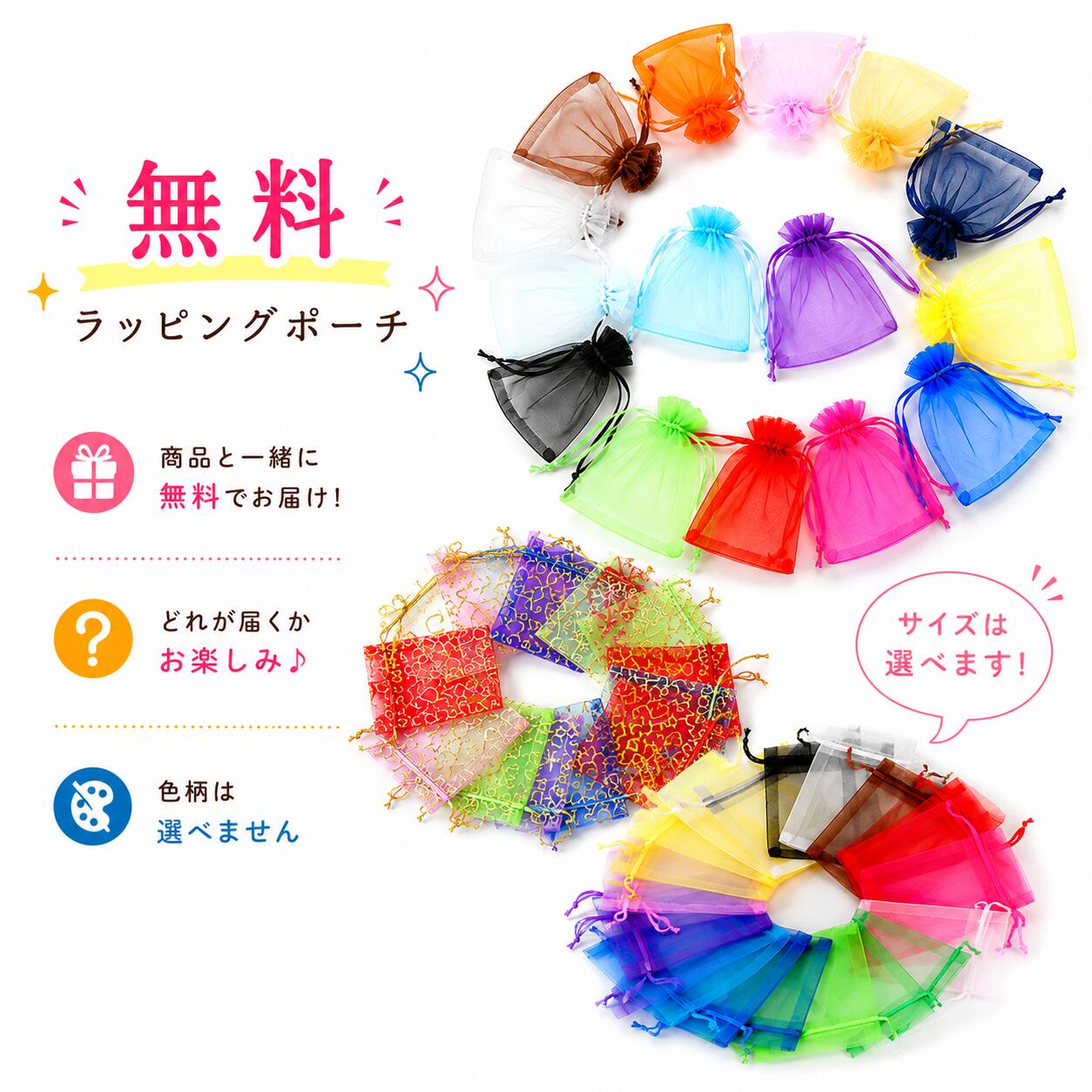 商品画像1
