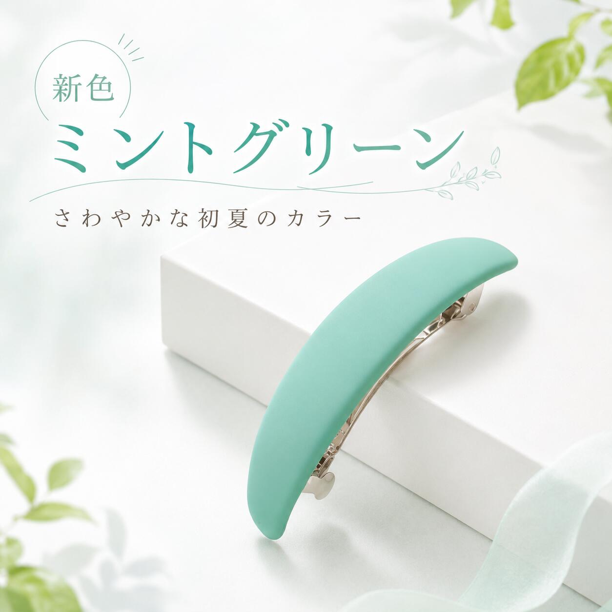 商品画像12