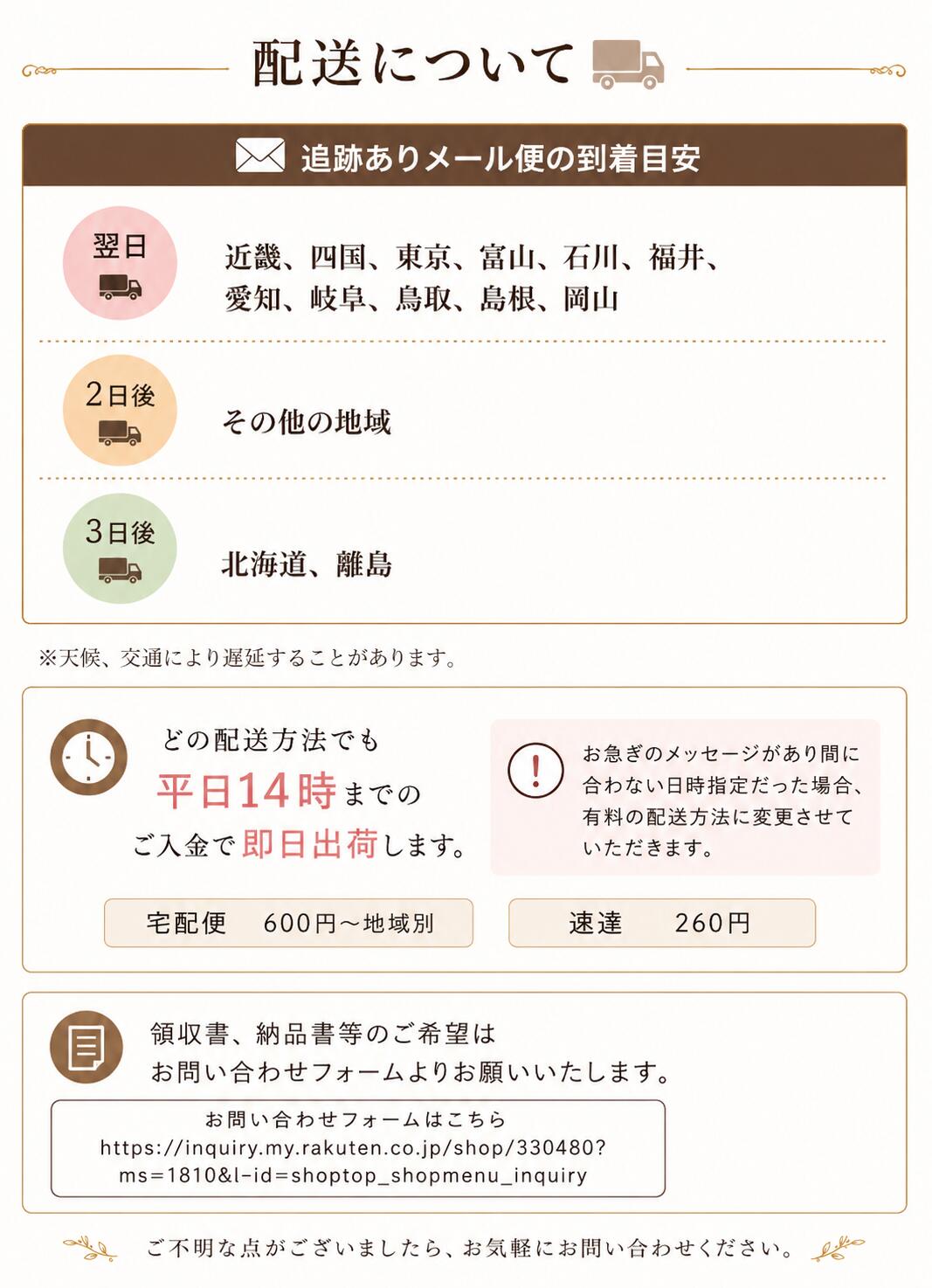 商品画像18