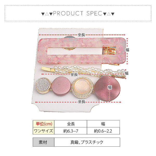 商品画像9