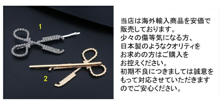 商品画像8