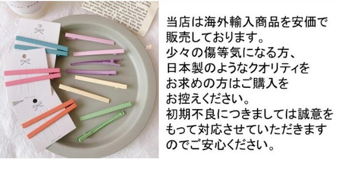 商品画像14