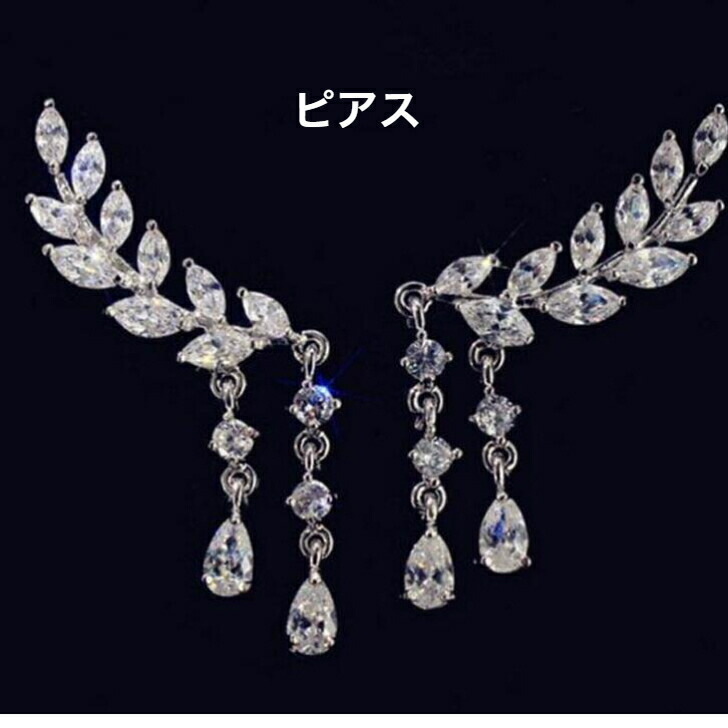 ピアス リーフデザインラインストーンスイングピアス プチプラ