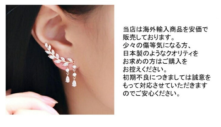 ピアス リーフデザインラインストーンスイングピアス プチプラ