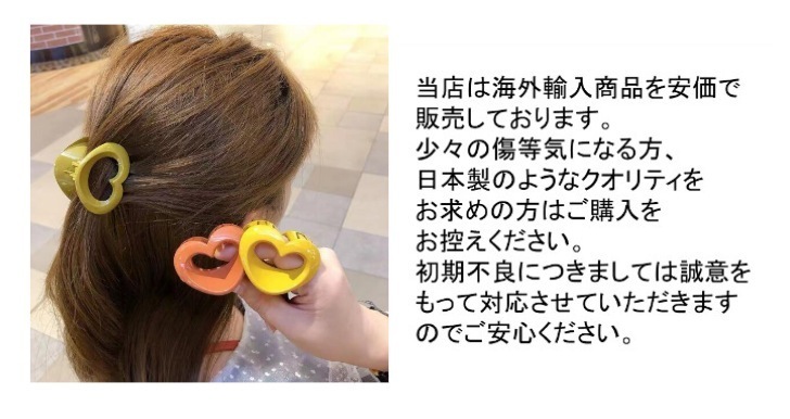商品画像12