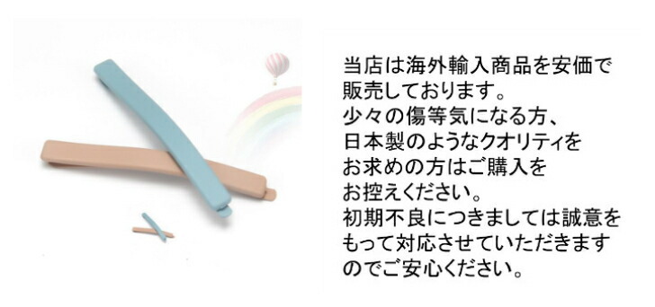 商品画像11