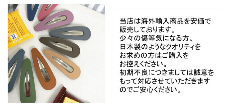 商品画像11