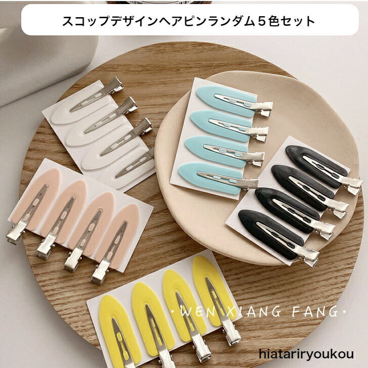 商品画像1