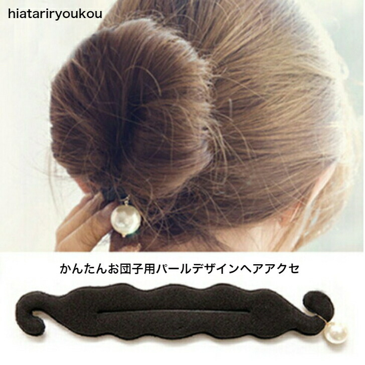 商品画像1