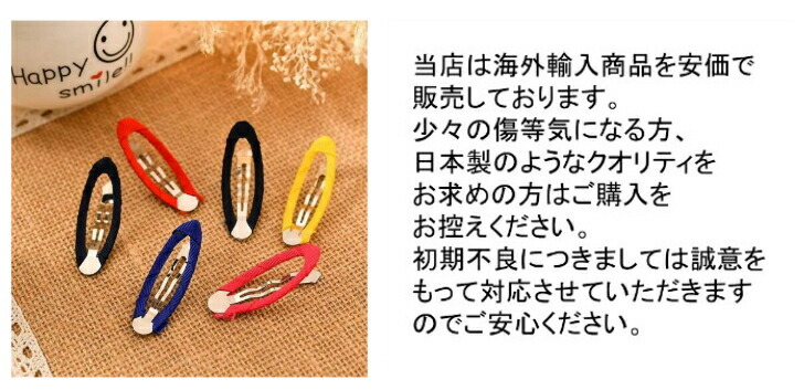 商品画像11