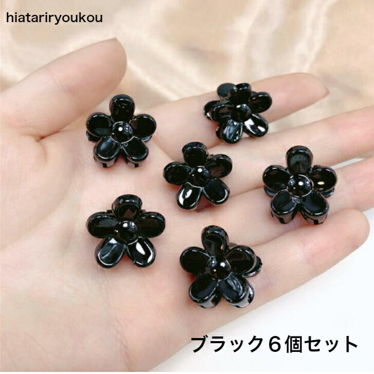 ヘアクリップ フラワーデザインミニミニバンスクリップ6個セット 送料