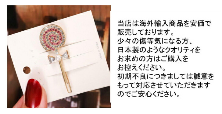 商品画像7