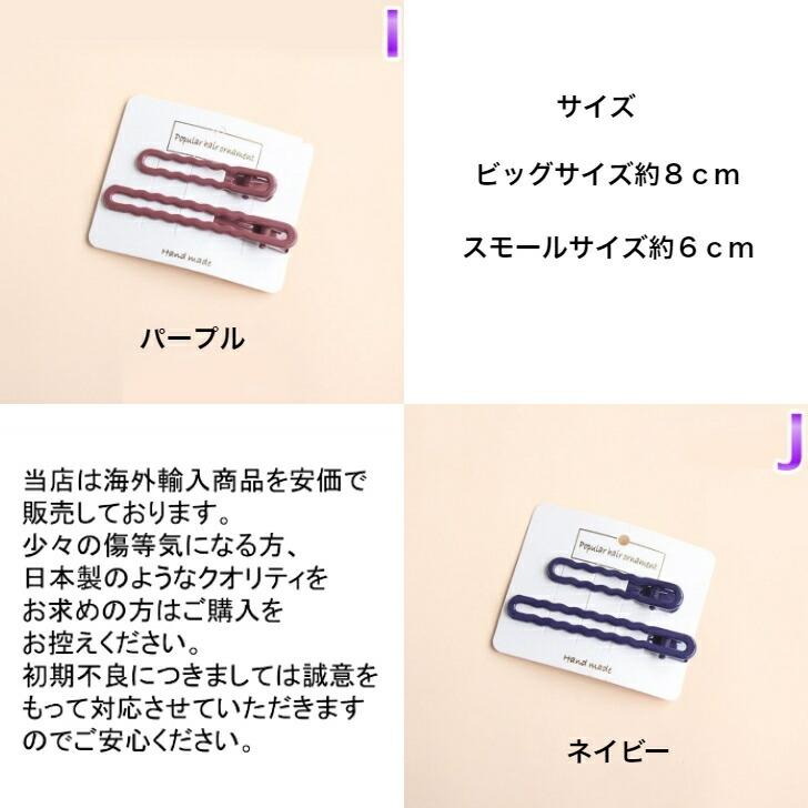 商品画像9