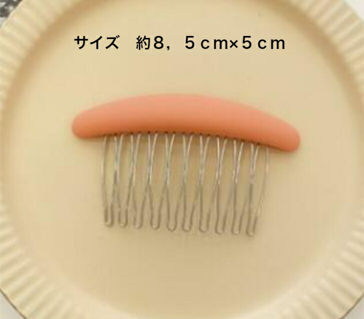 商品画像6