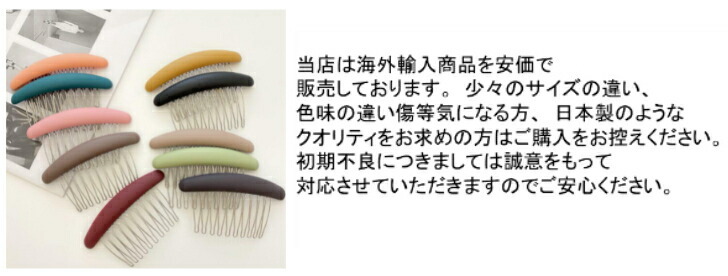 商品画像9