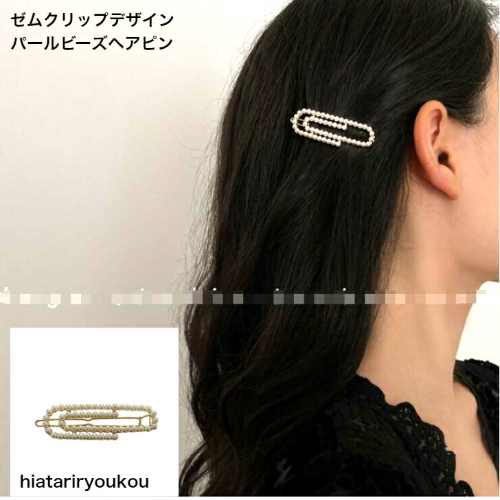 商品画像1