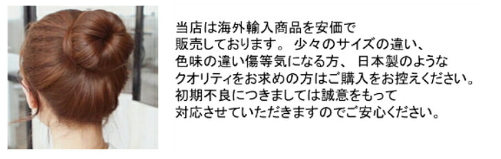 商品画像9