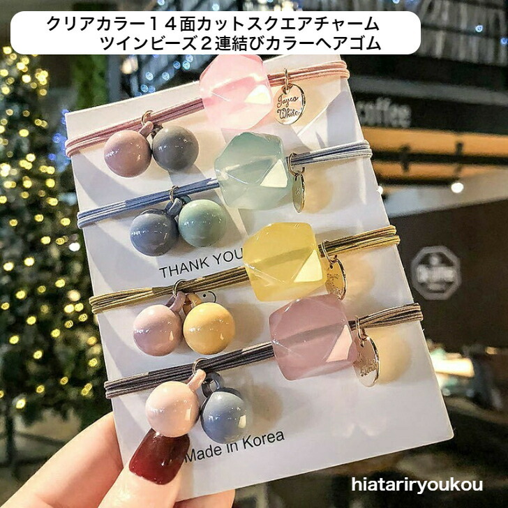 商品画像1