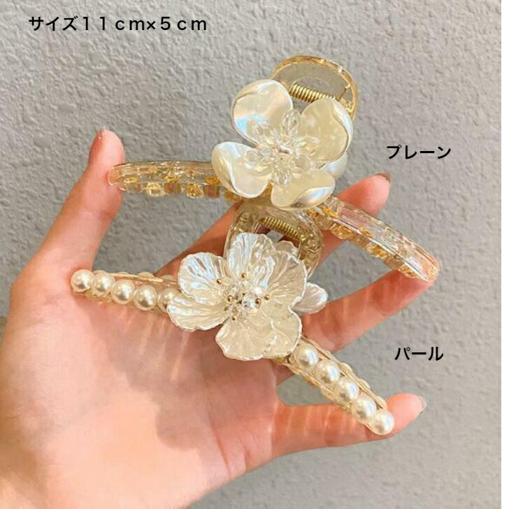 クリアパヴェクリップチャーム ヘアクリップ フラワーチャーム付きクリアビッグバンスクリップ